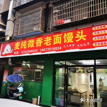 万物皆可卷 馒头也不例外