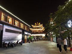 -常熟方塔园