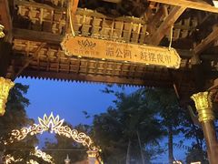 -半坡九号老挝冰咖啡