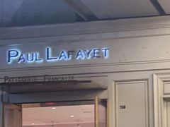 门面-PAUL LAFAYET 法式甜品(港汇广场店)