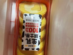 -味多美蛋糕(台湾街店)