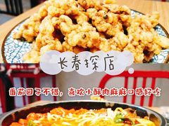 -线人米线(桂林路店)