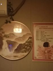 -升艾堂亚健康调理中心