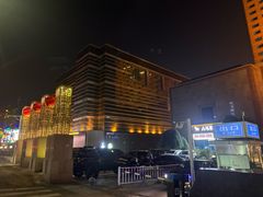 -新疆尊茂银都酒店
