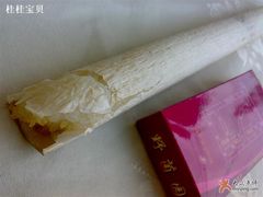 竹筒饭-野菌园·野生菌火锅首创第一家(关兴路总店)