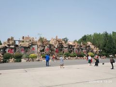 -龙口南山旅游景区