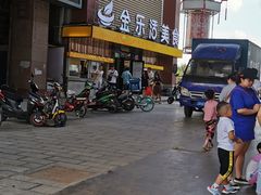 -金乐活美食(中街店)