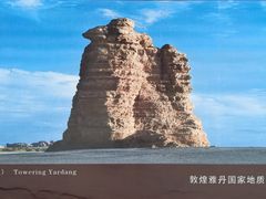 -敦煌雅丹国家地质公园