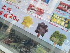 -康乐(滨江道店)