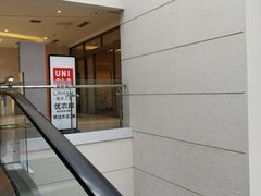 -丽达购物中心(崂山店)