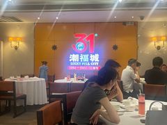 -潮福城潮州大酒楼(湖滨北路店)