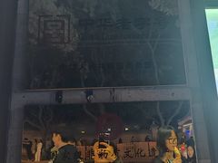 -吴裕泰茶庄(鼓楼店)