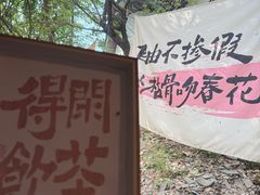 -虞山城墙