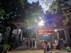 -矿泉游泳场