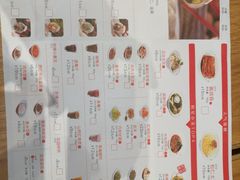 菜单-喜家德虾仁水饺(凯德店)