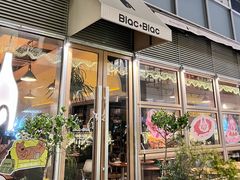 -Blac+Blac(中海环宇荟店)
