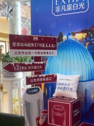 -北京润美玉之光医疗美容