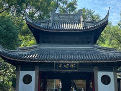 -无锡惠山寺
