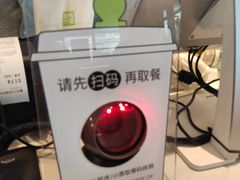 -奈雪的茶(大悦城PRO店)