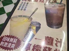 -華歡冰室-WahFoon(吉大店)