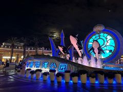 -上海海昌海洋公园