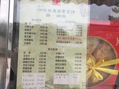 -归元·云集斋素菜馆