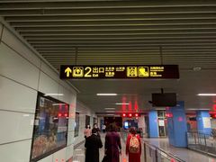 -映月湖中央公园