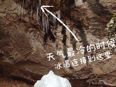-妙峰山风景名胜区