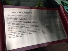 iphone_upload_pic-厦门博饼民俗园