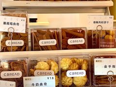 -C·BREAD饱仓(北苑店)