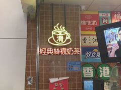 -美芝莲(领展购物广场中关村店)
