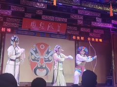 -盖碗儿梨园·变脸吐火·川剧(天府广场店)