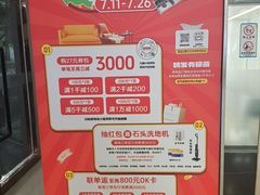 -家饰佳(宜山路店)