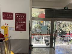 -攀枝花公园