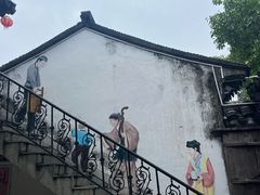 -中山詹园
