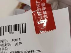 -永和大王(长寿路店)