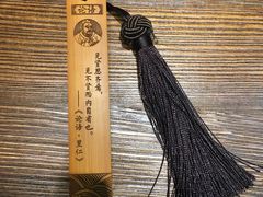 -金杨拉面王(杨南路店)