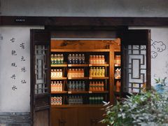 -茅山东方盐湖城景区