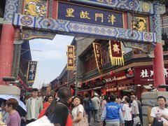 -古文化街旅游区