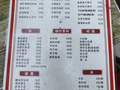 -卢庄(江汉路店)
