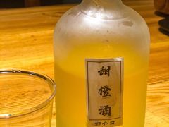 -好介口深夜酒馆(梅江店)