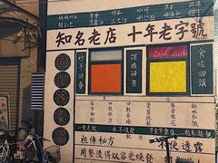 -華叔茶記