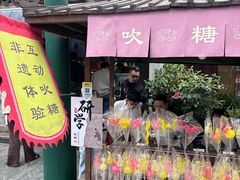 -杭州宋城