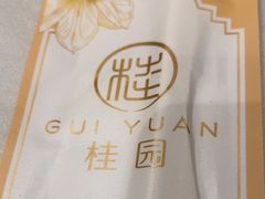 -桂园餐厅(五大道店)