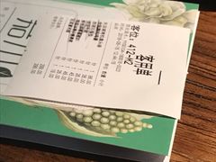 账单-嘉禾·悦享餐厅(八方汇店)