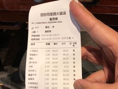 账单-四世同堂·京菜·烤鸭(十里河店)