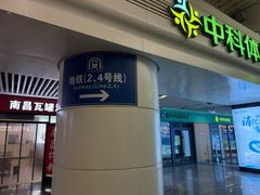 -南昌西站
