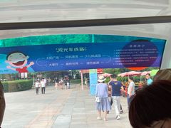 -东方绿舟景区