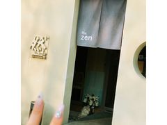 -然寿司(郎园vintage店)