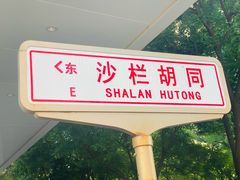 -大益烤鸡